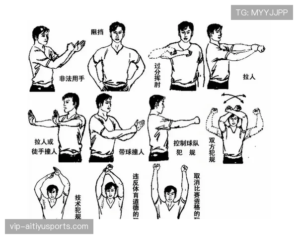 为什么看似轻微的犯规会被判罚？裁判的犯规判定标准解析