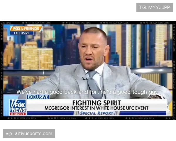 康纳·麦格雷戈又在夜店挥霍六位数了？这训练营到底还去不去啊